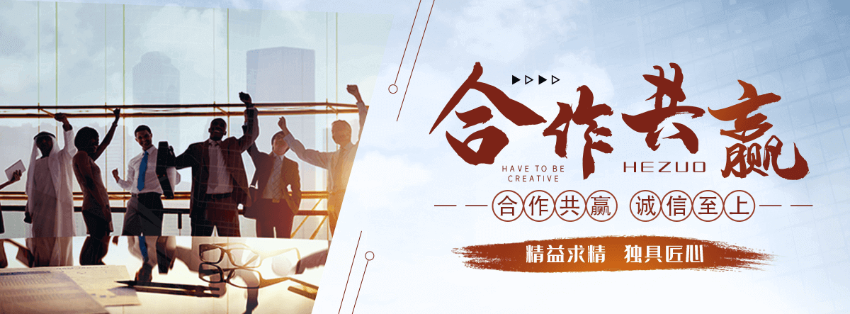 通化地磅厂家
